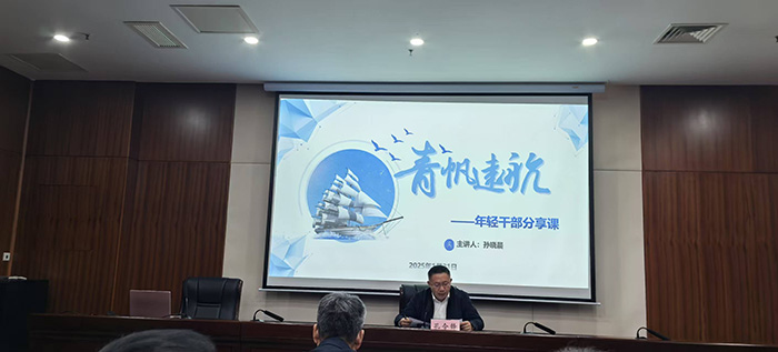 微信圖片_20250122160809.jpg